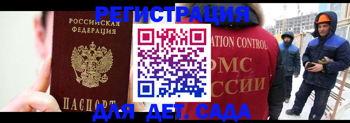 где прописаться в Болхове