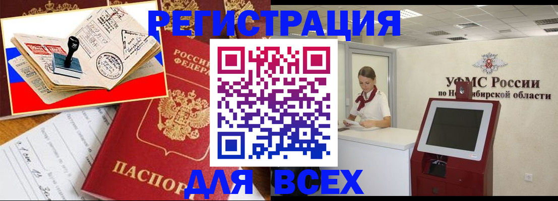регистрация для школы в Болхове