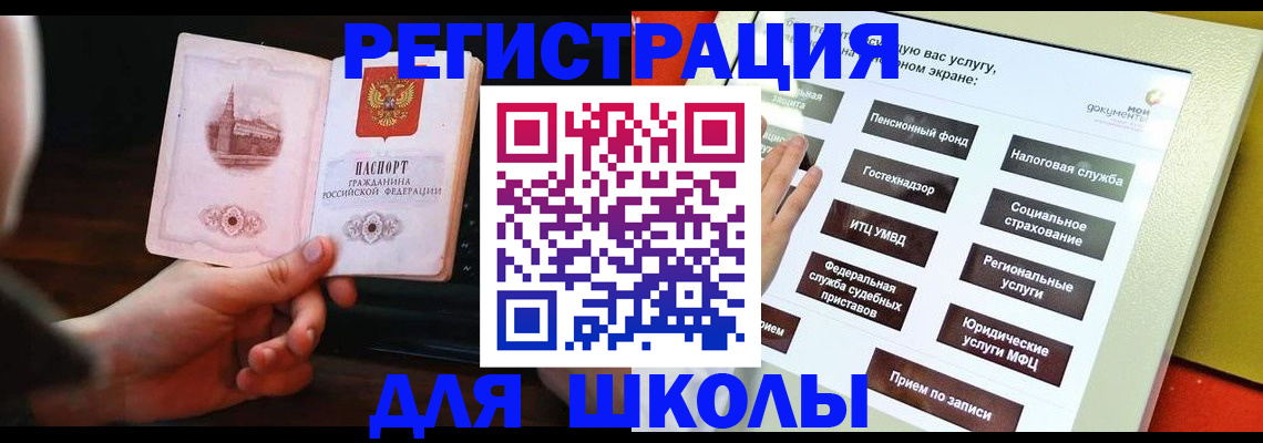 пропишу в квартире в Болхове